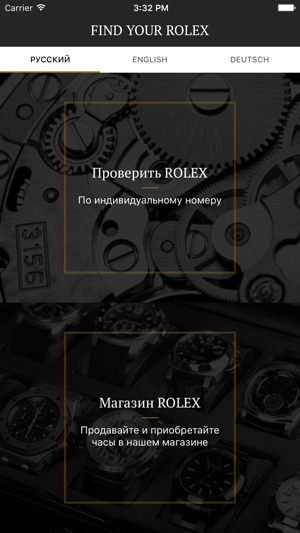 FindYourRolex(圖1)-速報App