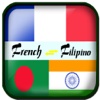 French to Bengali Dictionary & Translation - Traduction Bengali Français