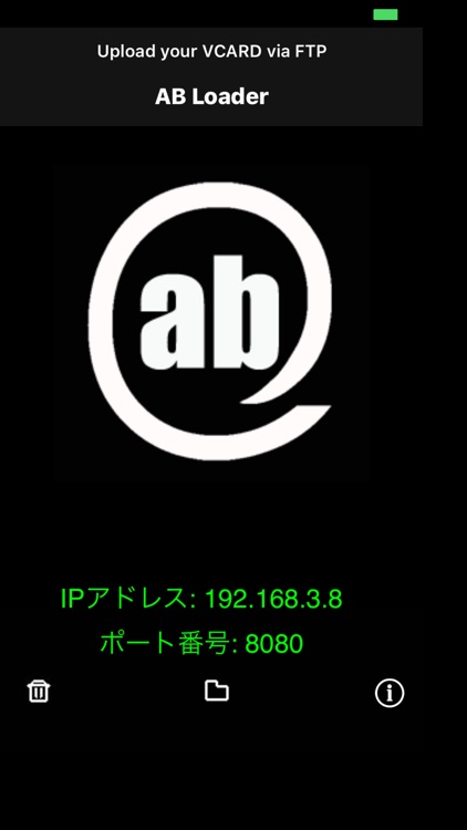 ABLoader (vCard loader)