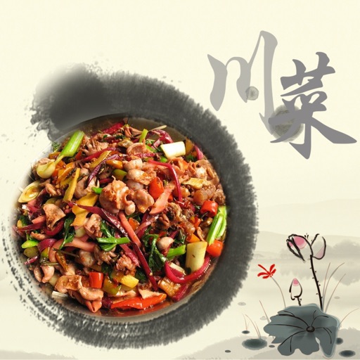 中国八大菜系菜谱之川菜 - 有声讲说川式美食 icon