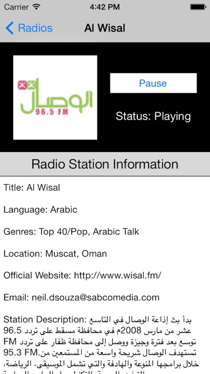 Oman Radio Live Player (Muscat / Arabic / عمان راديو / العربية)