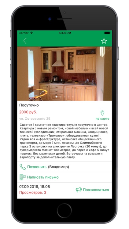 ZoomFar ADVERTISEMENT screenshot-3