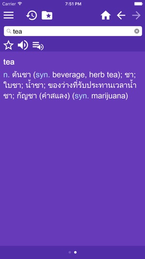 English Thai Dictionary Free(圖2)-速報App