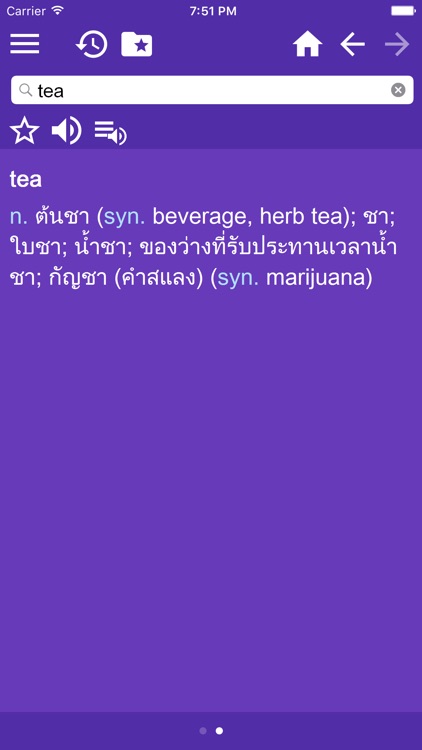 English Thai Dictionary Free screenshot-1