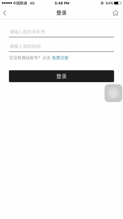 搜玩网 screenshot-3