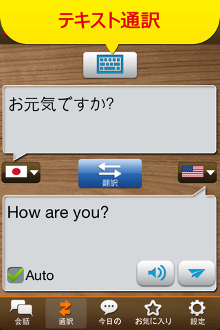 TS 2Lang Translator screenshot 3