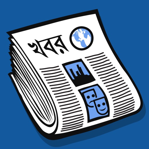 BanglaPapers- Bangla Newspaper Icon