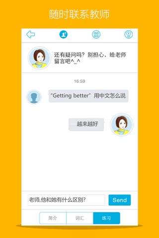 Learn Chinese-Hello HSK 1 screenshot 2