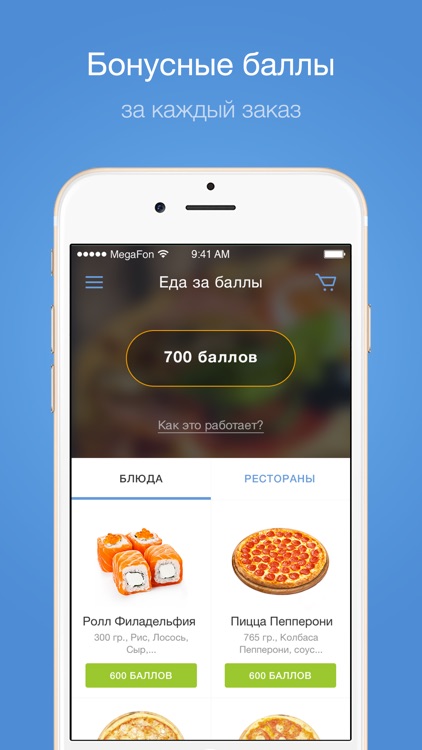 Zakazaka app csxt gofast rocket