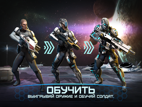 Скриншот из Rivals at War: 2084