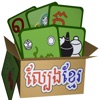 Khmer Game Pack