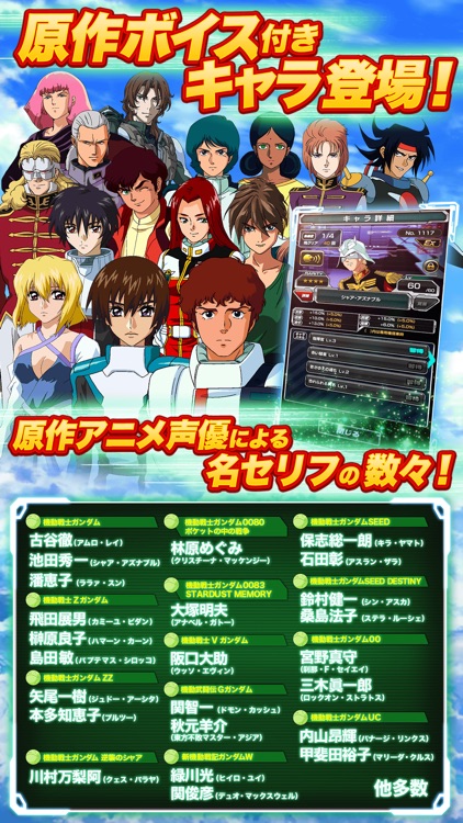 スーパーガンダムロワイヤル screenshot-3
