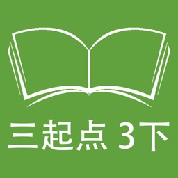 跟读听写冀教版三起点小学英语三下