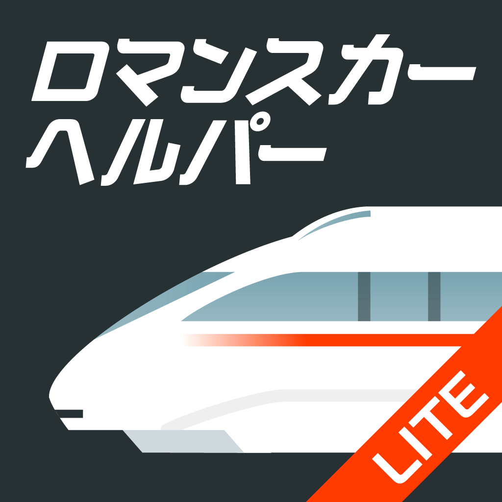 ﾛﾏﾝｽｶｰﾍﾙﾊﾟｰlite Iphoneアプリ Applion