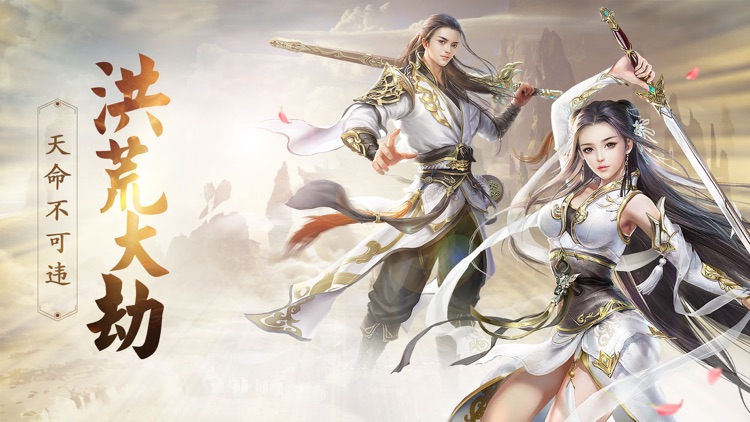 热血仙姬-武侠风云世界挂机游戏网游