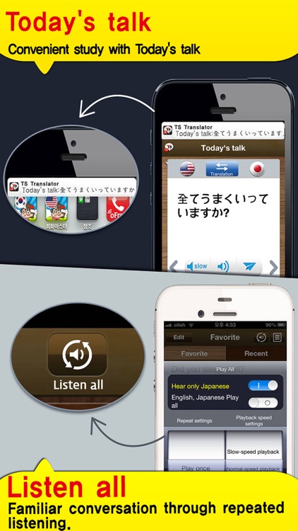 TS CJK Translator screenshot-4