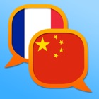 Top 40 Reference Apps Like French Chinese Simplified dictionary - Best Alternatives