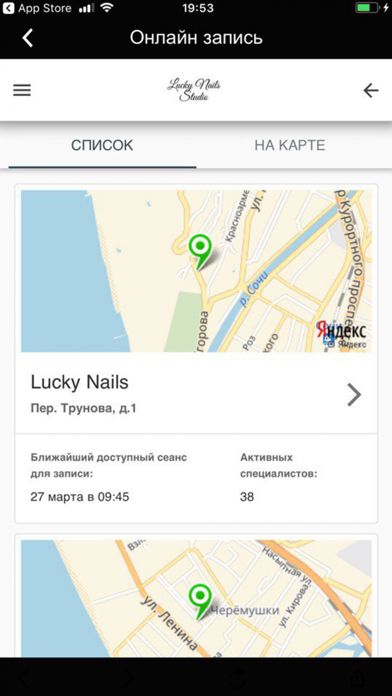 Lucky Nails screenshot 2