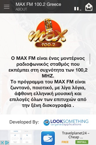 MAX 100.2 Greece screenshot 3