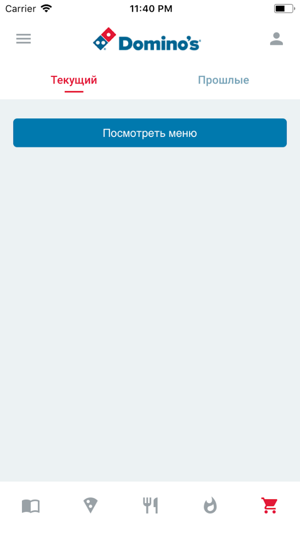 Dominos Pizza Belarus(圖3)-速報App