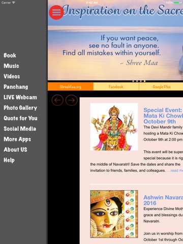 Devi Gita screenshot 3