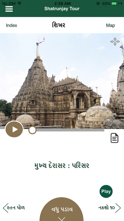 Jain Palitana Shatrunjay Audio Tour Guide (Eng+Guj), Travel & Bhav Yatra for Jains with offline map