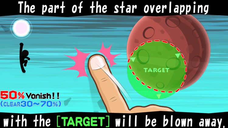 Star Vanisher