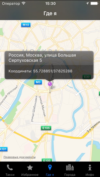 Taxi CIS screenshot-3