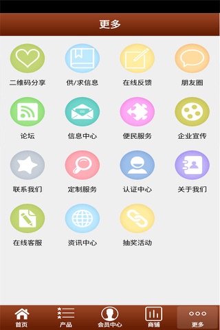 Screenshot of 海南沉香网