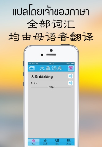 Daxiang Dictionary screenshot 3