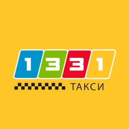 Такси 1331 - заказ такси онлайн