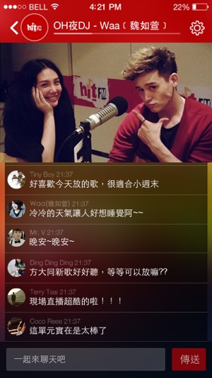 Hit Fm聯播網(圖2)-速報App