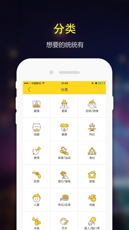 夜猫看片-海量高清资源在线播放器 碎片时间小电影 午夜找片神器