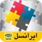 Using this application you can easily manage your GSM and WiMAX accounts and receive your account information at any time