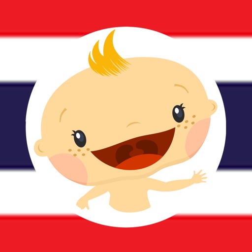 Baby Learn - THAI iOS App