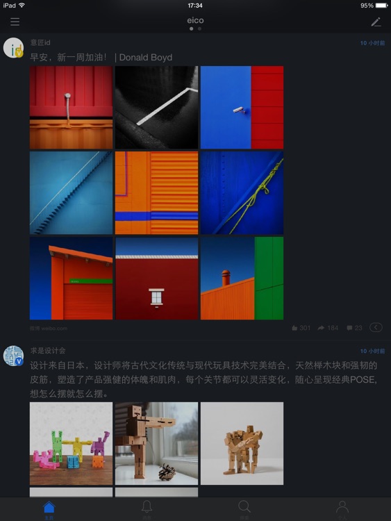 WeicoPro HD 微博客户端