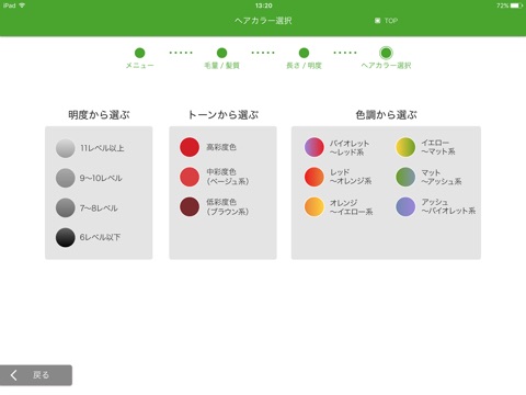 Color Operation System screenshot 2