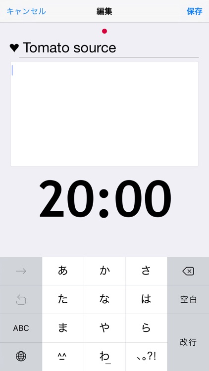Multiple Kitchen Timer- Tapas Lite