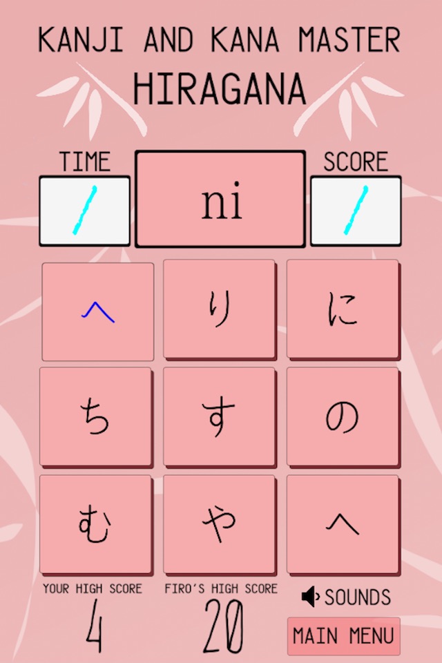 Kanji And Kana Master screenshot 3