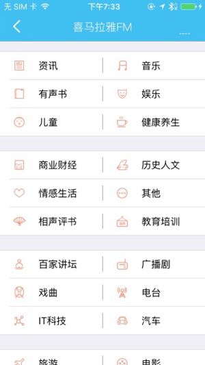 JBSmartPro(圖5)-速報App