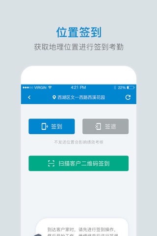 统保 screenshot 3