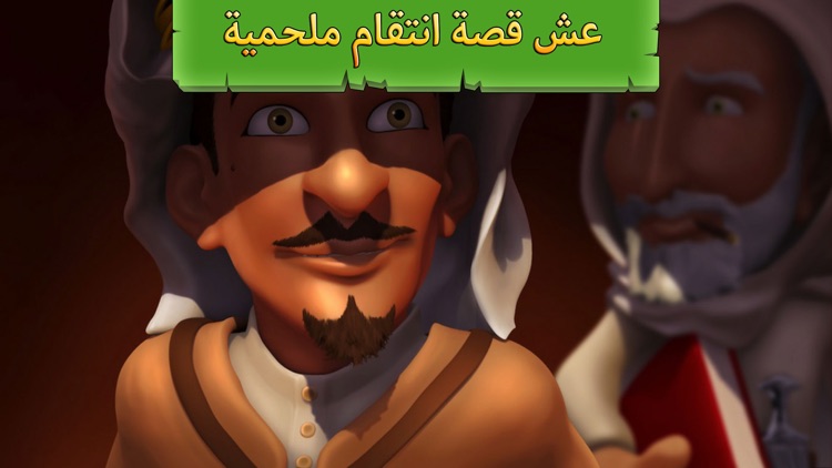 فزعة