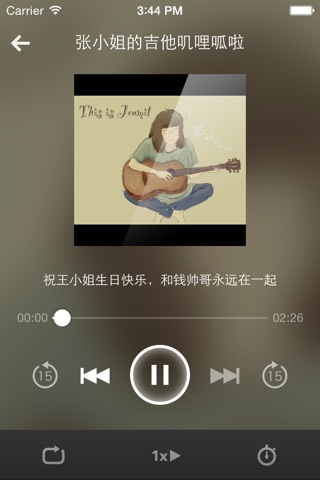 吉他乐器教学-自学乐器,创作歌曲,教学·全通教程 screenshot 3