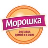 Морошка