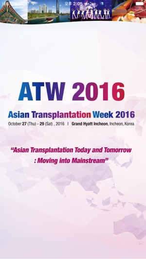 ATW 2016(圖1)-速報App