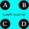 التطبيق الرائع متوفر الان