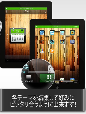 iTheme - 500以上のテーマをiPhoneとiPadとiPod Touchへ！のおすすめ画像4