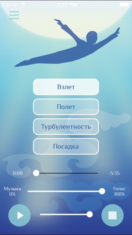 ПолетРелакс