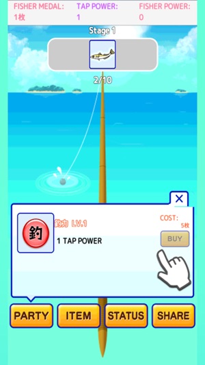 Explosion fishing !! Fish collection(圖4)-速報App