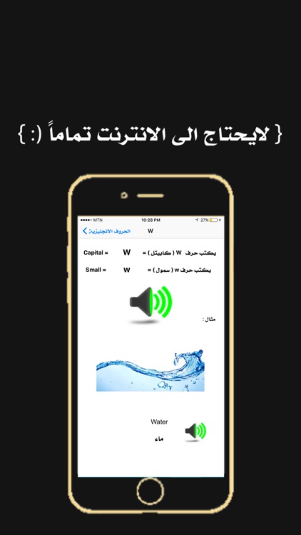 تعلم الحروف الانجليزية